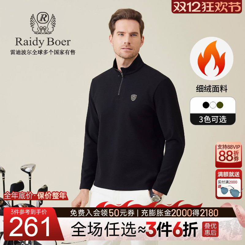 细绒面料雷迪波尔圆领卫衣