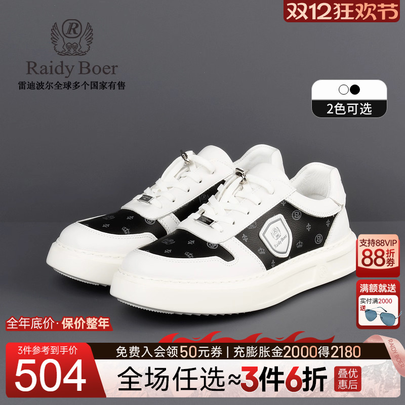 双12年终大促：全场任选3件6折！立即抢购！