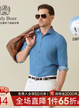 【100%棉】Raidy Boer/雷迪波尔2025秋男老钱风牛仔长袖衬衫9516