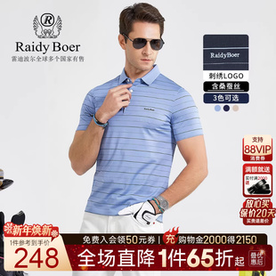 男商务休闲条纹翻领短袖 Raidy 新品 雷迪波尔2021夏季 T恤7060 Boer