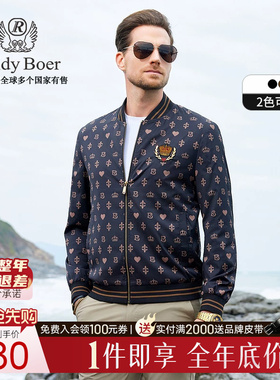【皇冠贴布绣】Raidy Boer/雷迪波尔男新针织棒球领夹克外套3013