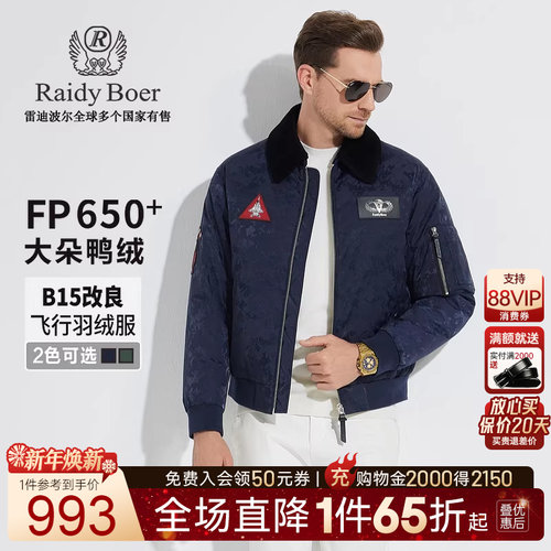 新年焕新：全场1件直降！顺丰包邮！抢！