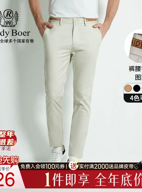 Raidy Boer/雷迪波尔春夏季男士裤腰品牌LOGO设计修身休闲裤 3002