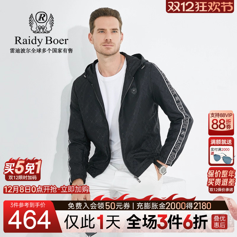 双12仅限1天：全场1件6折+买5免1！快抢！