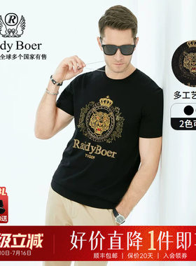 Raidy Boer/雷迪波尔夏季男士休闲刺绣+烫钻工艺圆领短袖T恤7014