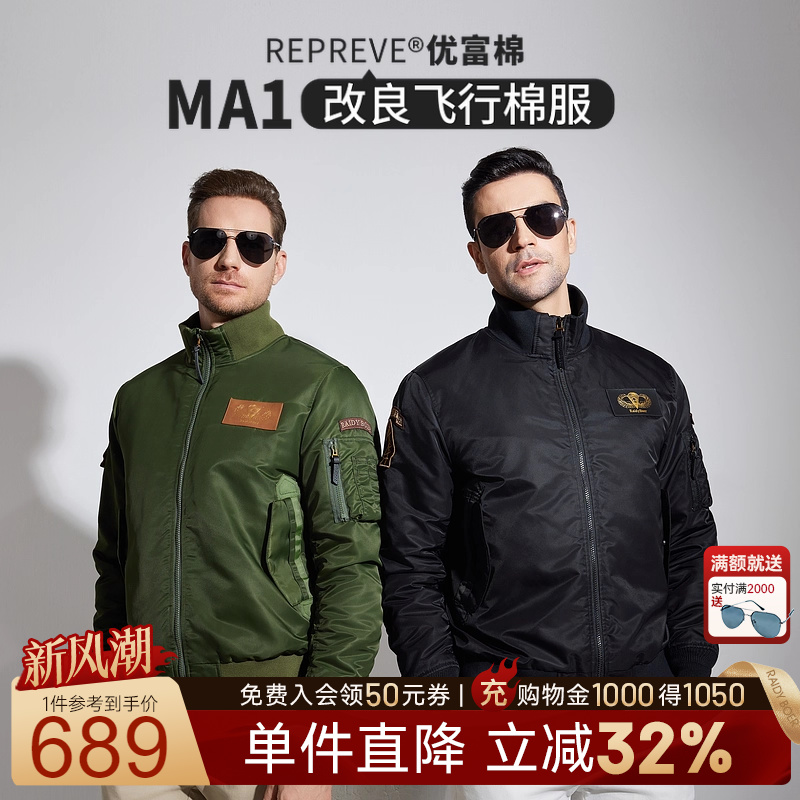 新风潮：全场1件直降！满2000送墨镜！