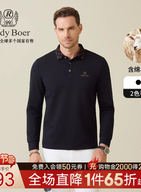 【含绵羊毛】Raidy Boer/雷迪波尔2025秋男士刺绣提花长袖T恤6020