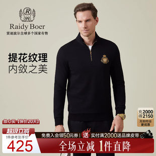 Raidy Boer 雷迪波尔2025年秋男刺绣半门襟卫衣6012 提花面料
