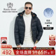 大朵鸭绒 Raidy Boer 雷迪波尔男秋冬新可脱卸帽厚羽绒服 8055