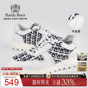 【轻便不累脚】Raidy Boer/雷迪波尔男老花拼接运动休闲鞋2006-89