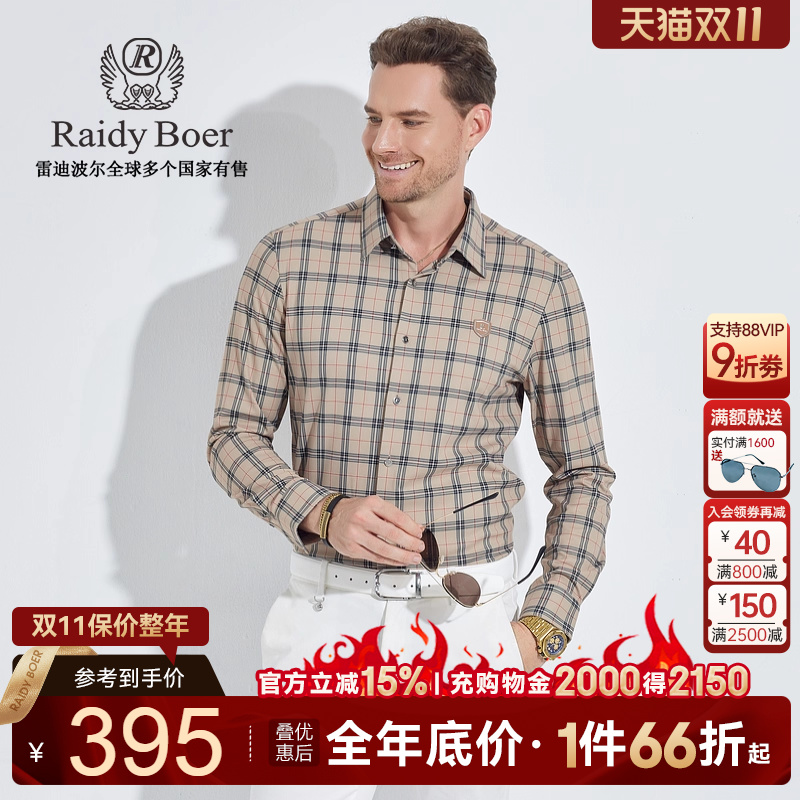 双11!全场1件66折起!保价整年!立抢!