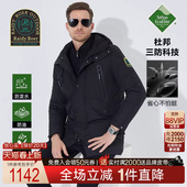 Boer Raidy 雷迪波尔男三防户外中长羽绒服外套8346 大朵鸭绒