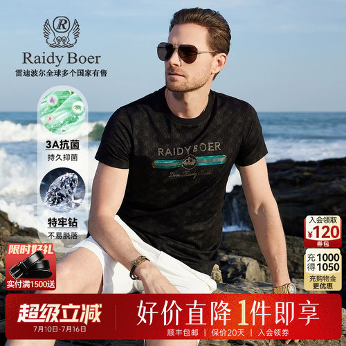 超级立减：全场1件直降！顺丰包邮！抢！
