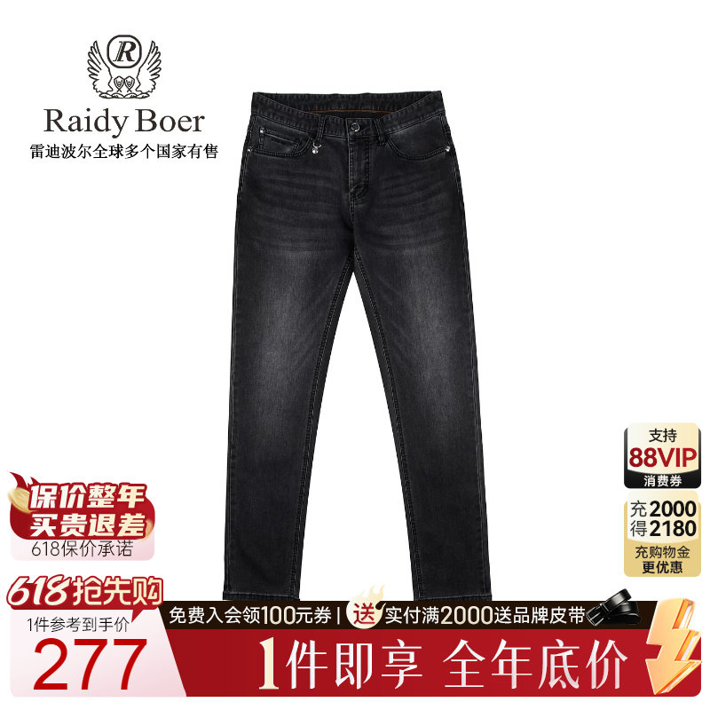 【棉弹】Raidy Boer/雷迪波尔2025年秋冬男五袋款时尚牛仔裤6100
