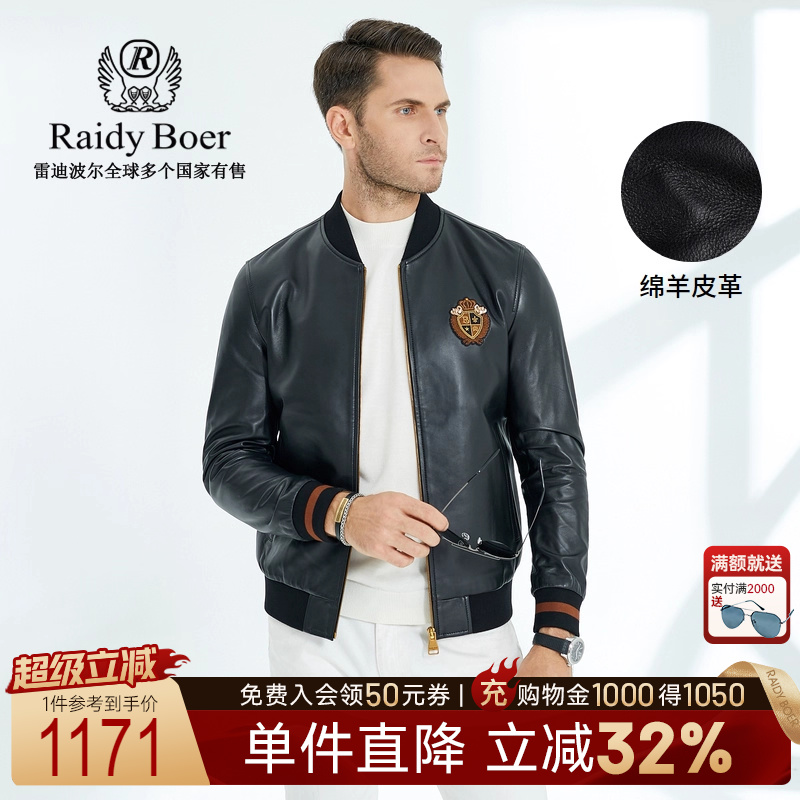 超级立减：全场1件直降！满2000送墨镜！