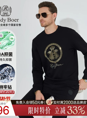 【3A抑菌+特牢钻】Raidy Boer/雷迪波尔男圆领双头鹰卫衣6013-70