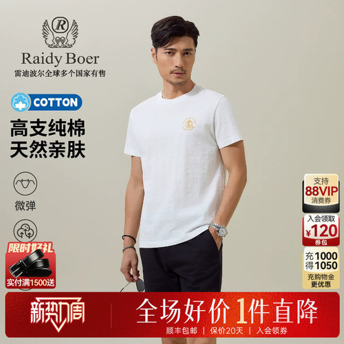 新势力周：全场1件直降！顺丰包邮！抢！