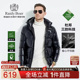 杜邦三防 雷迪波尔男装 大朵鸭绒 Boer 冬羽绒服外套8327 Raidy