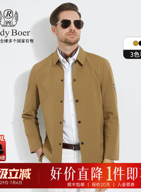 【抗皱耐磨】Raidy Boer/雷迪波尔男装休闲春新翻领夹克外套3040