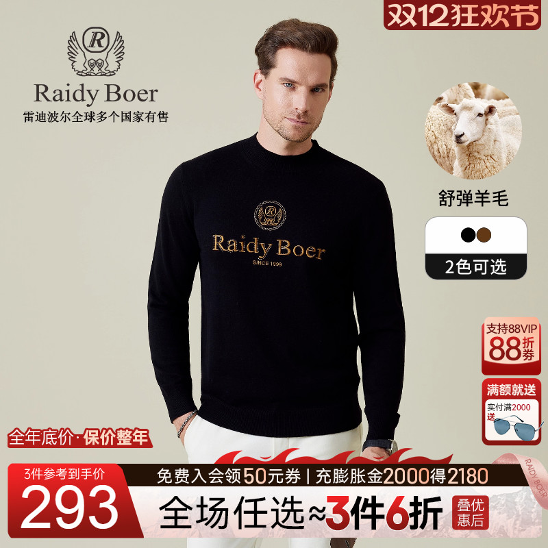 双12年终大促：全场任选3件6折！立即抢购！