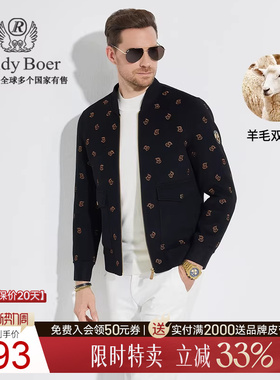 【羊毛双面呢】Raidy Boer/雷迪波尔男装皇冠臂章夹克外套3026-70