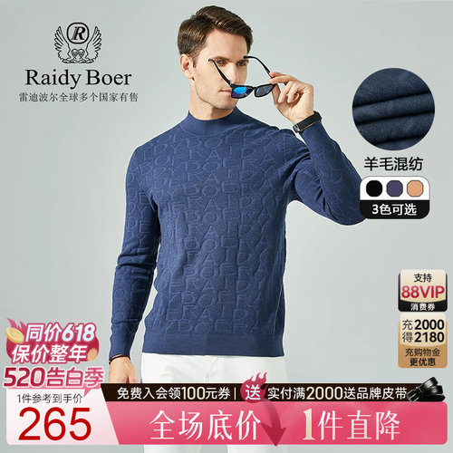 520告白季：全场1件直降！顺丰包邮！抢！