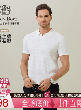 【含桑蚕丝】RaidyBoer/雷迪波尔2026夏针织海鸥领短袖POLO衫7744