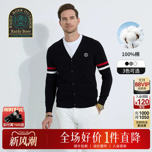 雷迪波尔100%棉长袖T恤