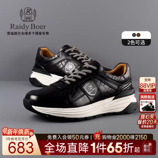 Boer Raidy 雷迪波尔男士 透气舒适真皮时尚 2004 休闲鞋 牛皮革