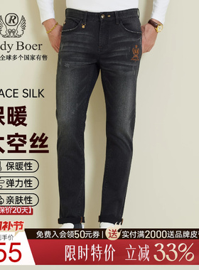 【保暖太空丝】Raidy Boer/雷迪波尔2025秋男刺绣亮片牛仔裤6017