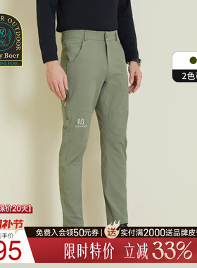 【微弹耐磨】Raidy Boer/雷迪波尔2025年秋男烫印运动休闲裤3309