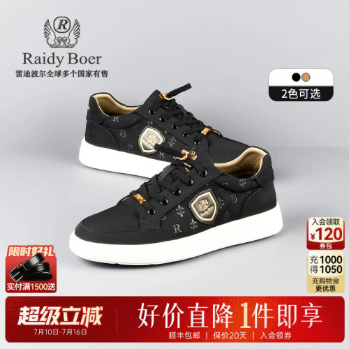 超级立减：全场1件直降！顺丰包邮！抢！