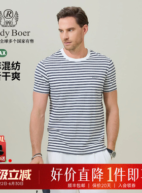 【干爽棉麻】Raidy Boer/雷迪波尔2026夏季男刺绣LOGO短袖T恤7536