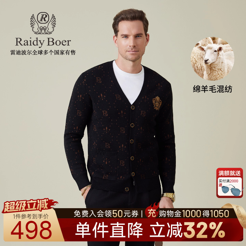 超级立减：全场1件直降！满2000送墨镜！