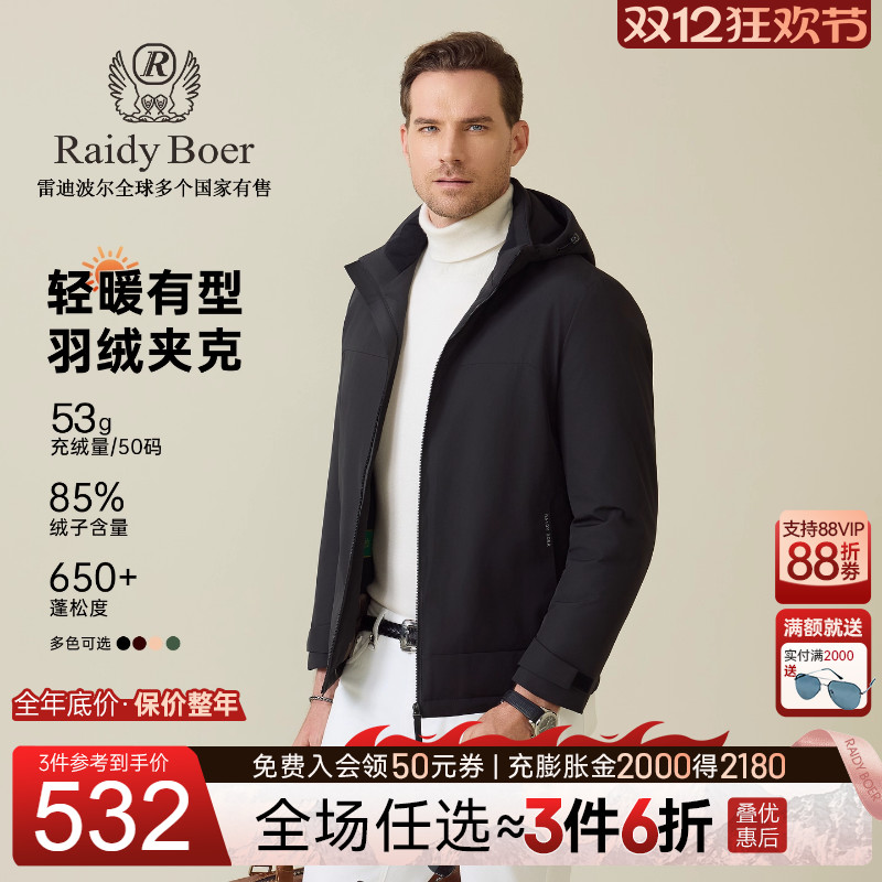 双12年终大促：全场任选3件6折！立即抢购！