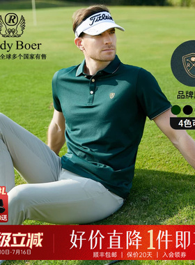 Raidy Boer/雷迪波尔男运动休闲品牌胸章棉涤混纺短袖POLO衫7306