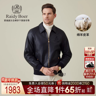 雷迪波尔2025秋刺绣翻领男皮衣外套 Boer Raidy 2018 绵羊皮革