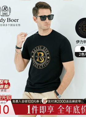 Raidy Boer/雷迪波尔夏季新款男士时尚休闲烫钻针织圆领T恤 7033