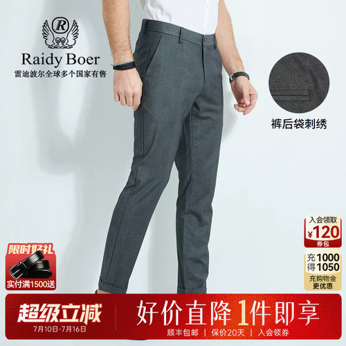 超级立减：全场1件直降！顺丰包邮！抢！