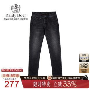 Boer Raidy 雷迪波尔2025年秋冬男五袋款 时尚 6100 牛仔裤 棉弹