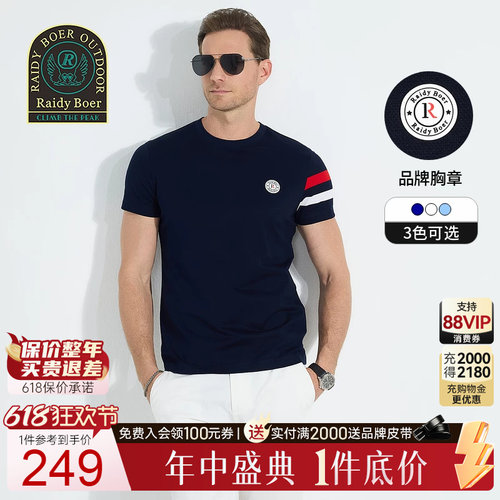 618狂欢节：全年底价&middot;1件直降！立即抢购！