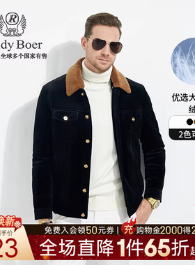 【大朵鸭绒】Raidy Boer/雷迪波尔男士冬季可脱卸领羽绒服男 8014