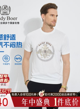 【冰麻纱】Raidy Boer/雷迪波尔男新夏镭射刺绣双头鹰短袖T恤7017
