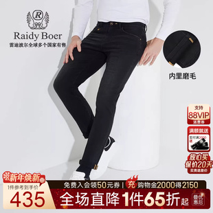 Boer 雷迪波尔男士 五袋款 6028 Raidy 立插袋牛仔裤 磨毛加厚