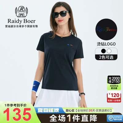 Raidy Boer/雷迪波尔夏季新款女士休闲logo烫钻圆领短袖T恤 7012