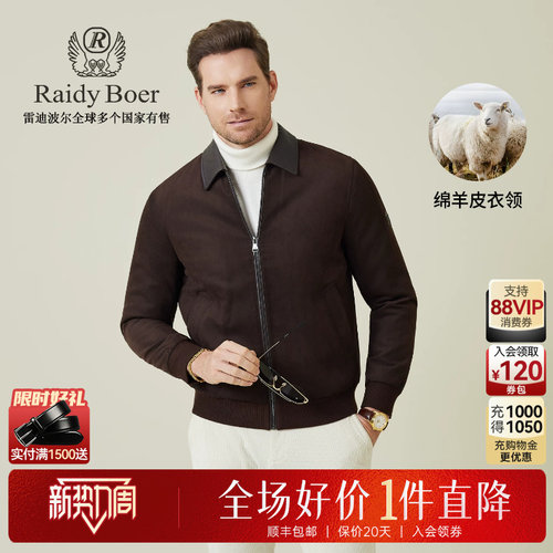 雷迪波尔老钱风棉衣棉服外套