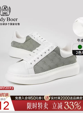 【牛皮革】Raidy Boer/雷迪波尔男秋纺织物3D立体图案休闲鞋2038