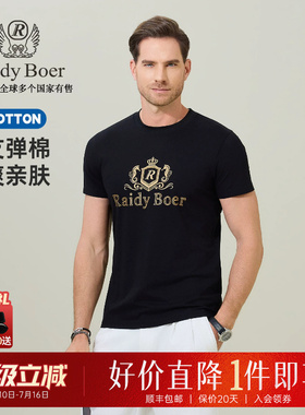 【舒弹棉】Raidy Boer/雷迪波尔2026夏男烫金海马图案短袖T恤7012