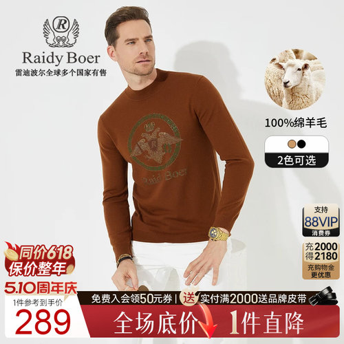 周年庆：全场1件直降！顺丰包邮！抢！