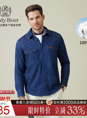 【100%棉】Raidy Boer/雷迪波尔2025秋男老钱风牛仔长袖衬衫9505